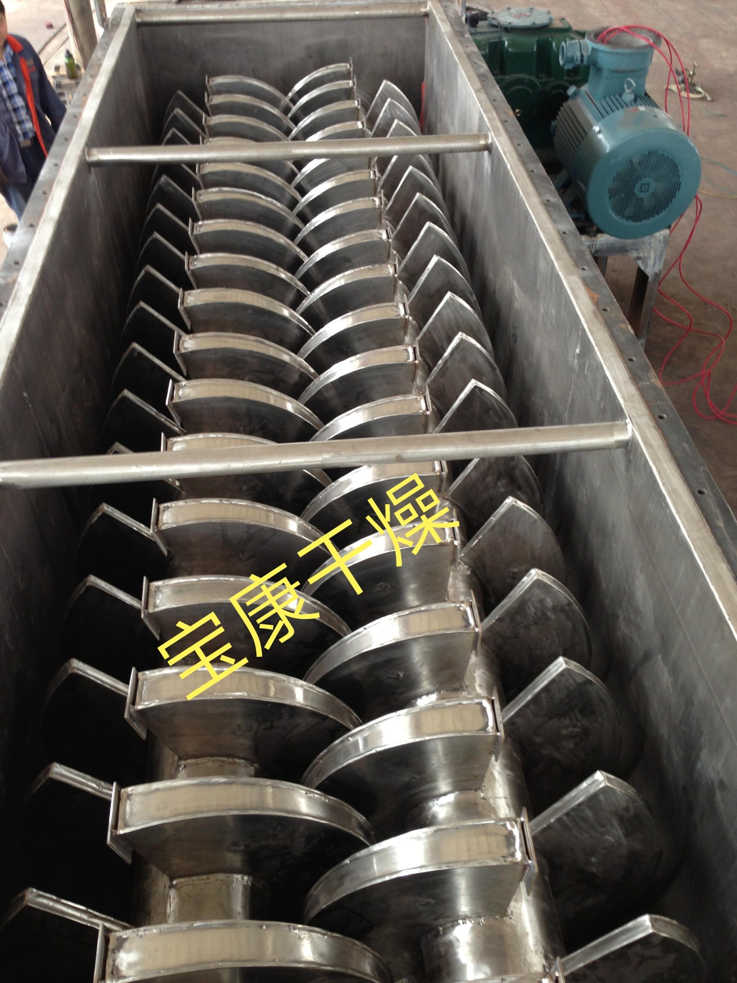化工污泥干燥機(jī)