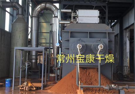 圓盤污泥干燥機(jī)