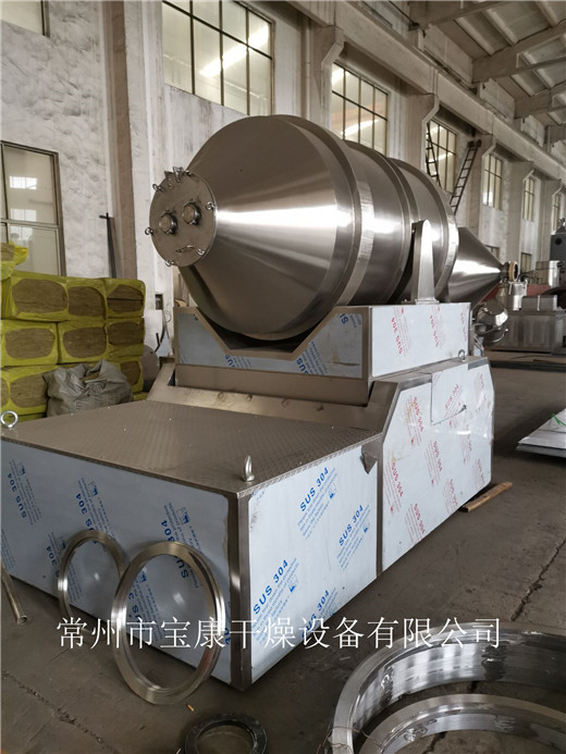 二維運動混合機