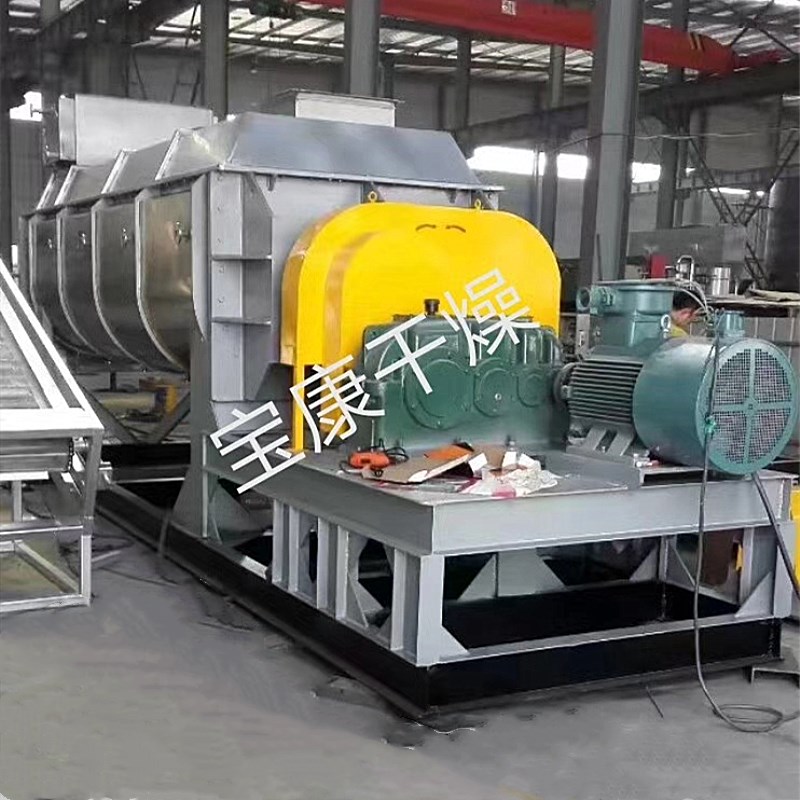 污泥空心槳葉干燥機